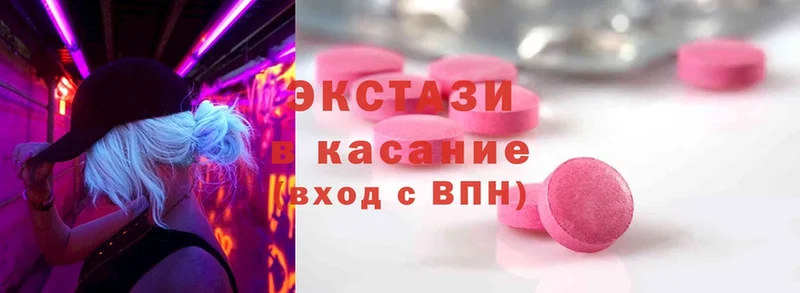 Ecstasy Philipp Plein  блэк спрут рабочий сайт  Бологое 