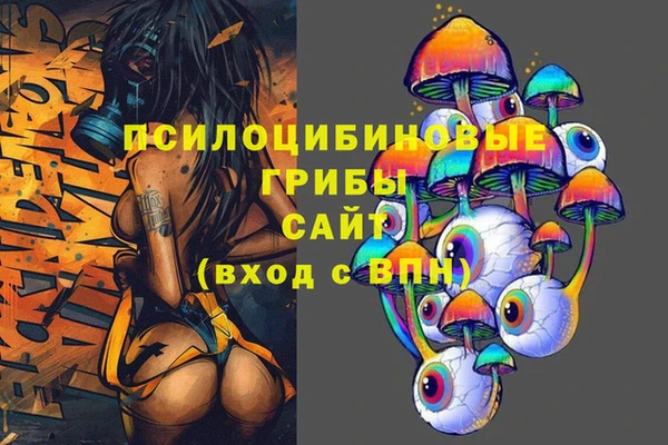 мефедрон Богданович