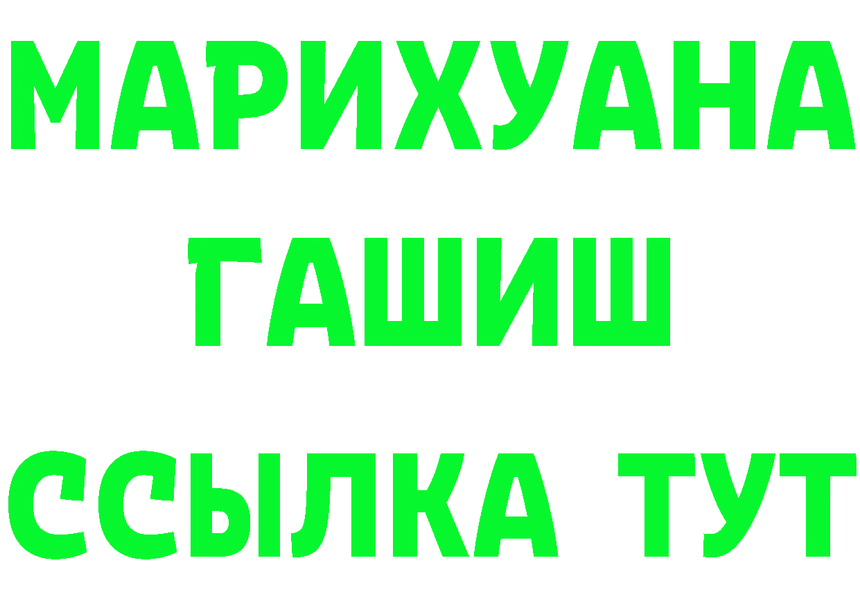 АМФЕТАМИН Розовый ONION shop OMG Бологое