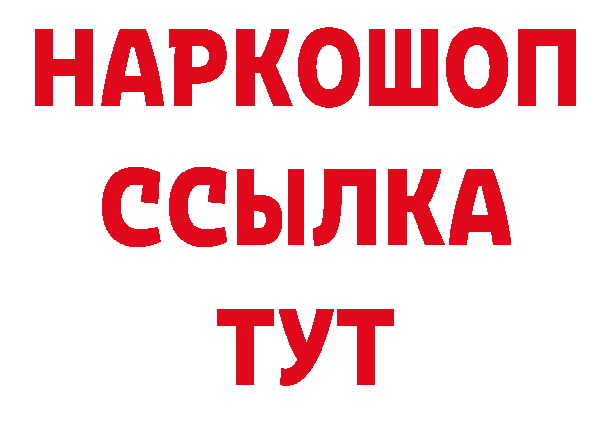 Лсд 25 экстази кислота как войти нарко площадка кракен Бологое