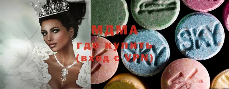 MDMA VHQ  Бологое 