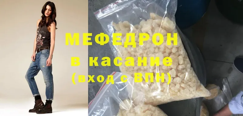 omg как зайти  Бологое  площадка как зайти  МЯУ-МЯУ 4 MMC 